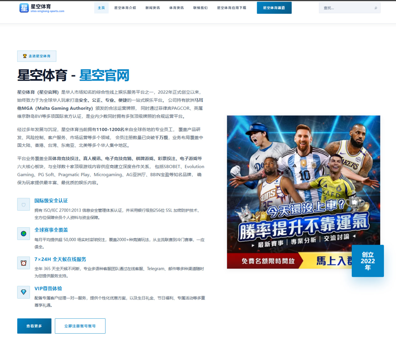足球赛事赛程多语言与时区同步方案部署与实战要点落地策略