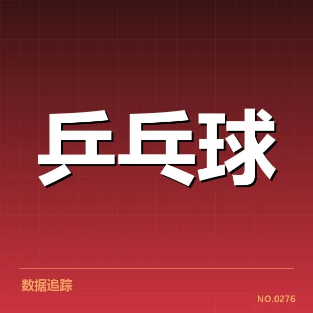 新加坡乒乓球队备战东京奥运:队伍实力面临怎样考验